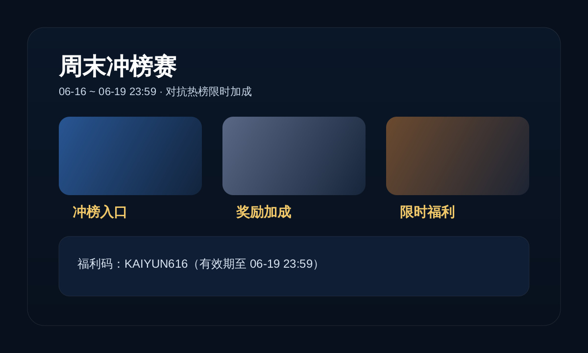 开云kaiyun游戏首页主图